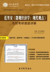 恶魔溺爱小萝莉