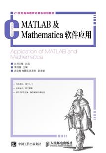 武神超能系统