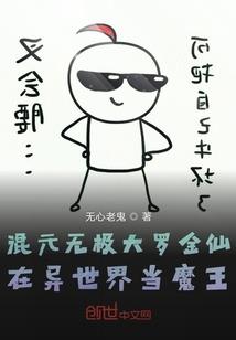火影日向一族