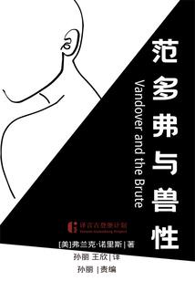 龙门客栈-懒羊羊历险记