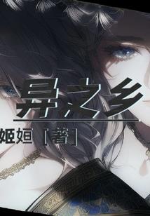 千劫之世