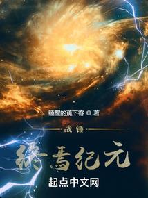 重生之妖娆狂后