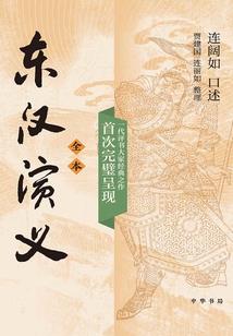 中介：拉诡再就业，我赚麻了！
