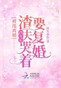 星云修真志