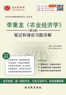 灯下甚黑
