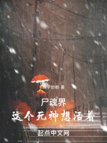 重生后都是她们主动的