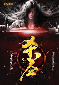 蠢萌少女闯异界