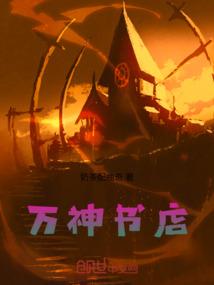 雷法主宰