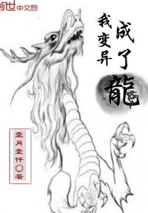 穿书后和夫君发家致富