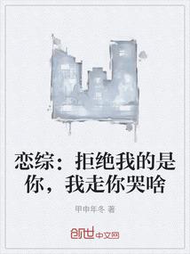 凤翼将军