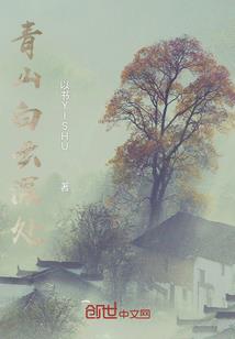 重返1988