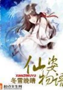 家教：在下持田，请多指教