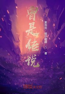 魔之皇座