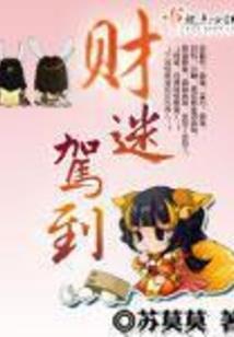 穹旻录