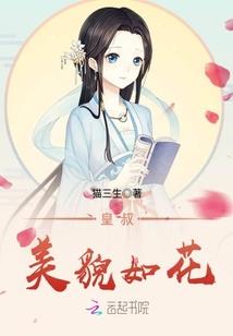 萌宝一赠一：爹地凶猛，立正！