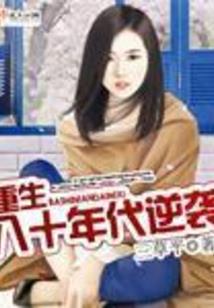 这一次我爱你