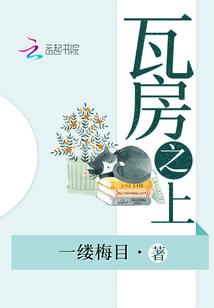 亿年相守