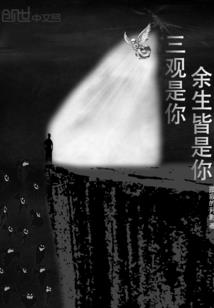 夫君让我勾一下