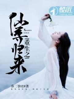 海贼之炽天传奇