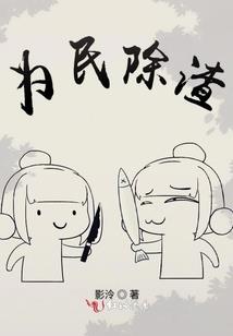 无限大冒险