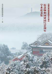 史前印记