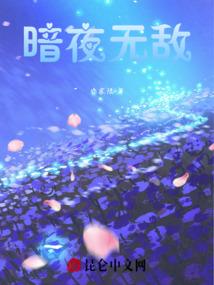 后爱上的是夫人