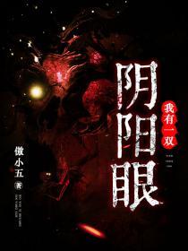 重生之勾魂摄魄