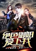 快穿甜宠文：崩坏男神，抱一抱