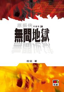 丫头过来，爷抱一下