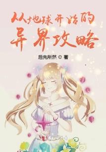 星恋海杂谈：由子结衣篇