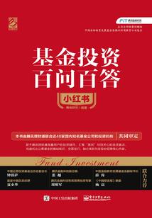 帝国的疆域没有尽头