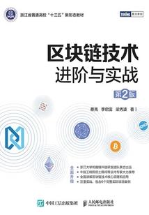 狐女的叛乱