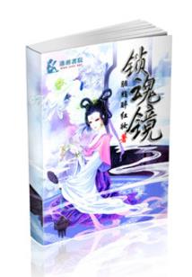 杯酒江湖十年梦