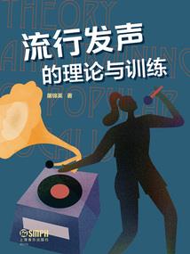跳跃主宰
