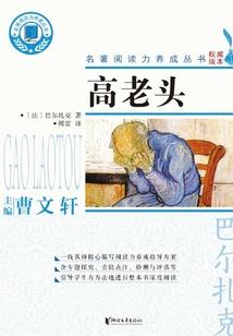 闯进融合世界的强者
