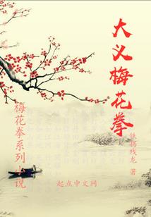 夜半人不归
