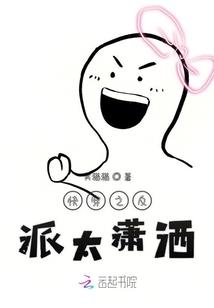 幽梦森林