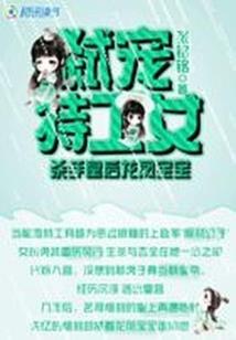重生之郡主有毒