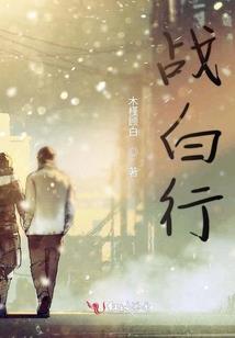 玖维