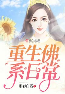 破轮