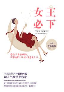 快穿呆萌：超能女神攻略