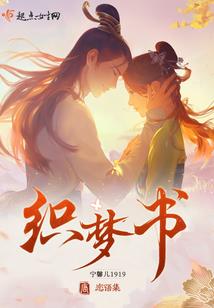 镜中花水中月：黄红瞳孔的他