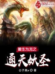 我的专情王子