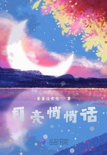 半步疯狂