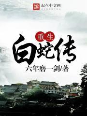 席少霸宠：闪婚萌妻不准逃(合作)