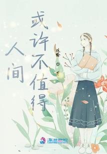 混沌魔王在都市