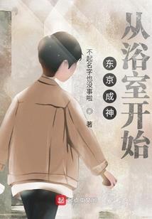 微幻想问仙