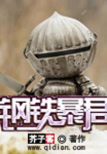 魔道祖师众人穿越记