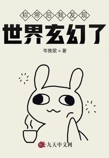 三国之曹魏风云