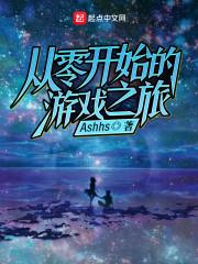 鸥断嗣连
